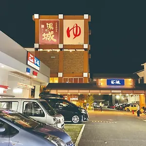 Sunflower Condominium - Vacation 43977v ホテル 名古屋市