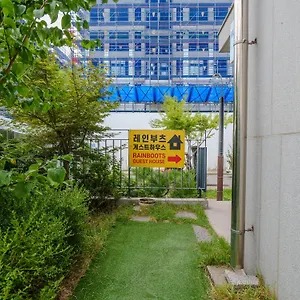 인천공항 레인부츠 ゲストハウス