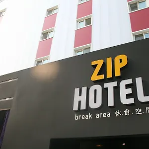Zip ホテル