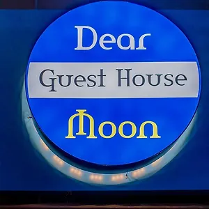 Dear Moon ゲストハウス