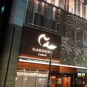  호텔 Gardens 일본